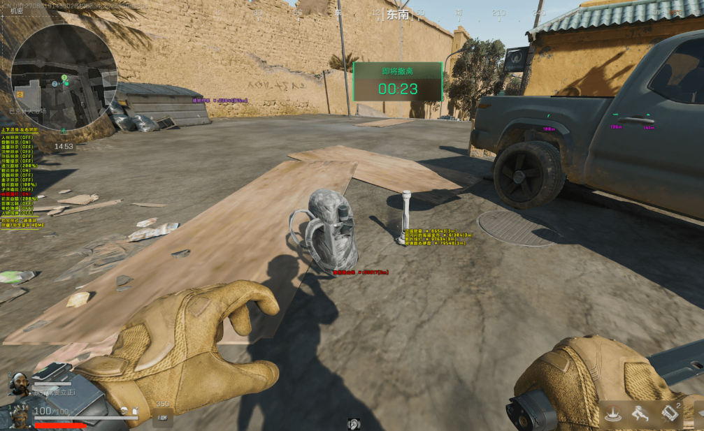 三角洲《夢(mèng)魘》國服/國際服/全功能