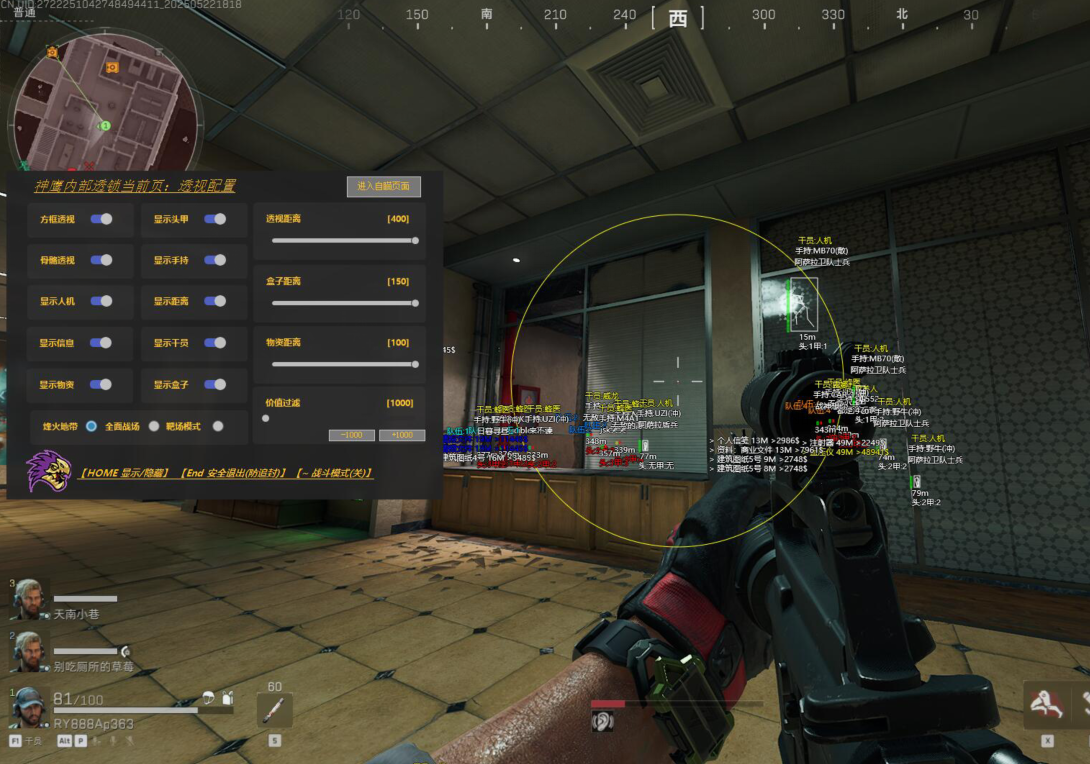 三角洲《神鷹》全功能版 下載密碼8888